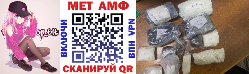 Amphetamine Premium гидра маркетплейс Струнино