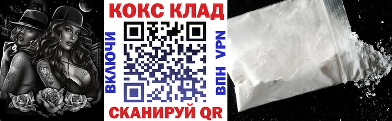 купить закладку ссылка на мегу COCAIN 98% Струнино