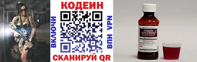 это состав  Струнино  Кодеиновый сироп Lean напиток Lean (лин) 