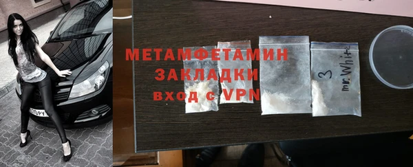 амф Нязепетровск