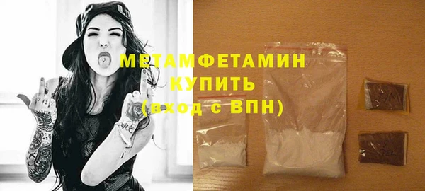 мяу мяу кристалл Билибино