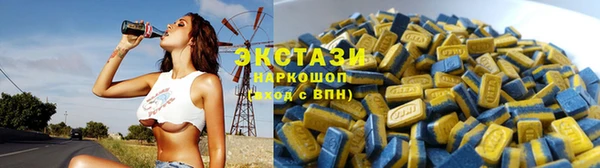 амф Нязепетровск