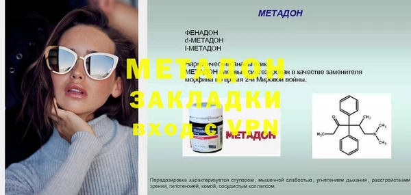 кокаин перу Няндома