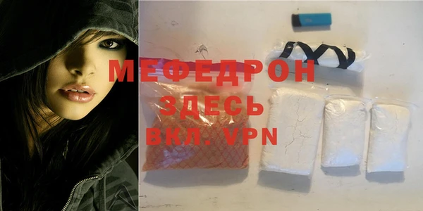 амф Нязепетровск