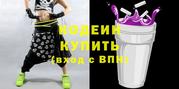 кокаин перу Няндома