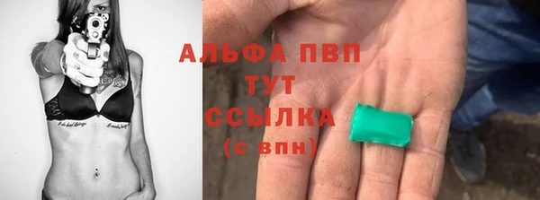 мяу мяу кристалл Билибино