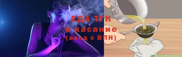 прущие грибы Нягань