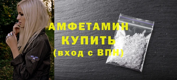 амф Нязепетровск