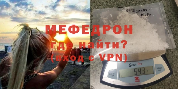 прущие грибы Нягань