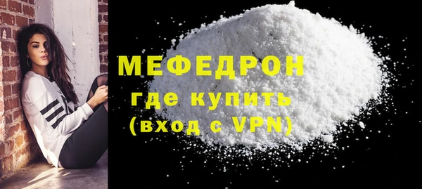 прущие грибы Нягань