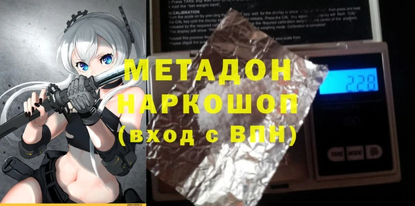 кокаин перу Няндома