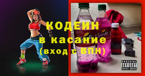 кокаин перу Няндома