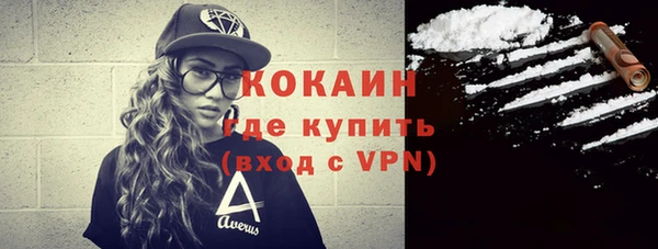 кристаллы Бикин