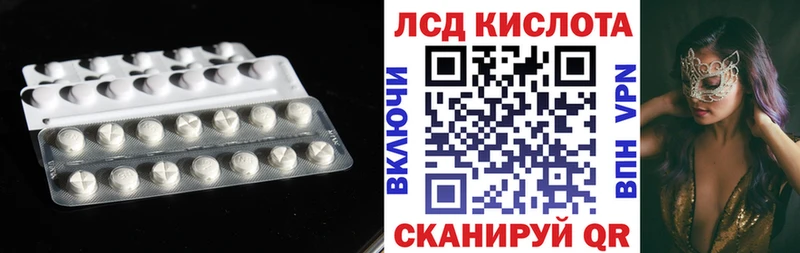 где купить наркотик Струнино ЛСД экстази ecstasy