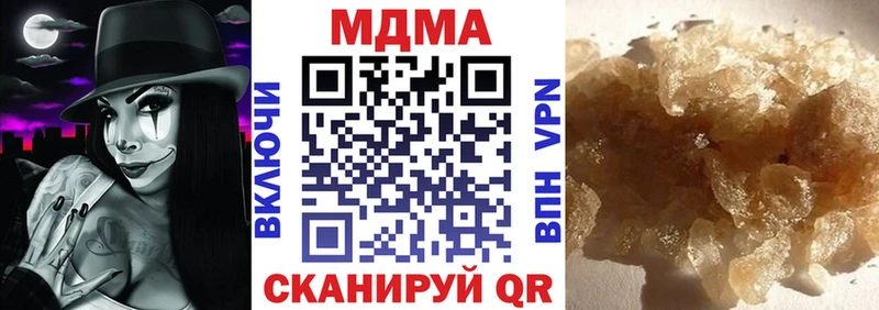 MEGA рабочий сайт  Струнино  MDMA молли 