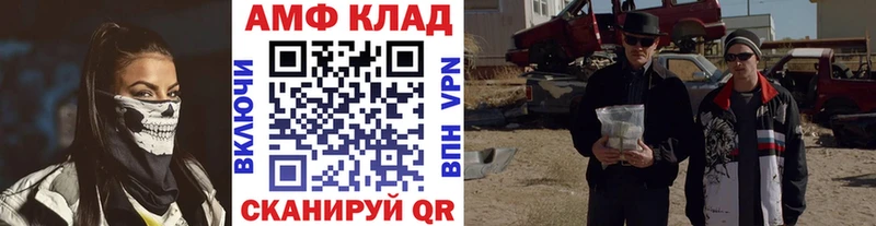 МЕГА сайт  Струнино  МЕТАМФЕТАМИН мет 