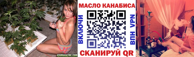 blacksprut маркетплейс  Струнино  ТГК концентрат 