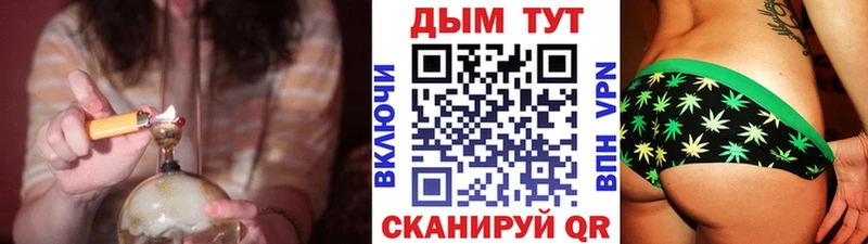 Шишки марихуана Ganja Струнино